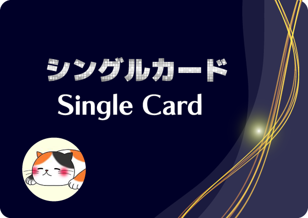 テスト