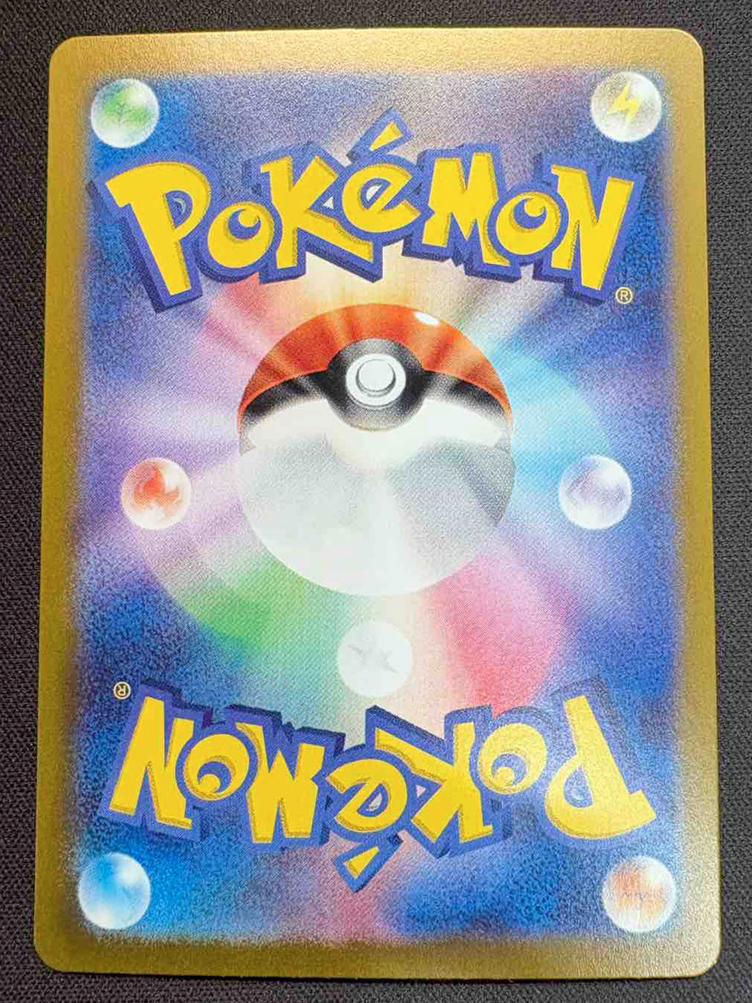 超希少 初期カード 保存状態良好 エラーカード Home page – カードショップあとり