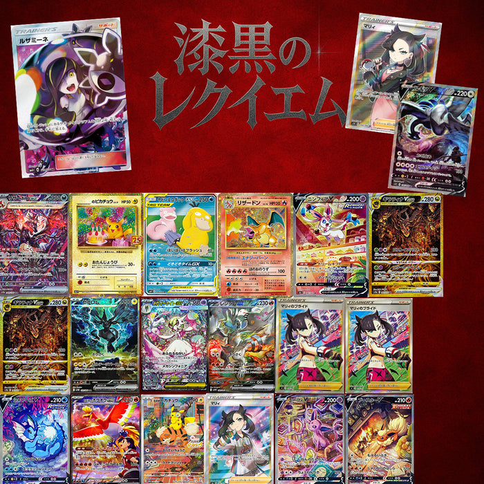 オリパ第39弾「漆黒のレクイエム」状態Aのみ高額オリパ