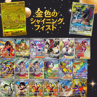 オリパ第40弾「金色のシャイニングフィスト」 A-オリパ