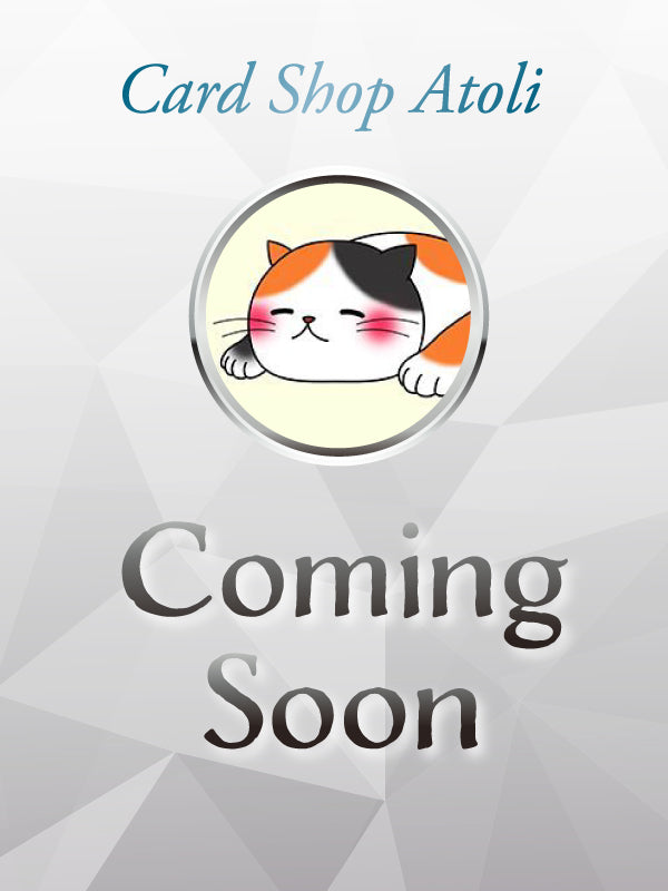 Coming Soon