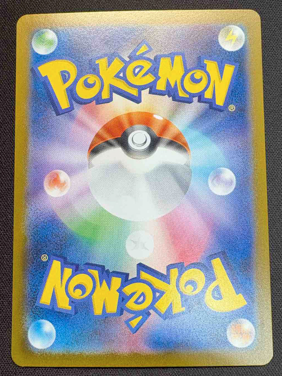 Home page – カードショップあとり