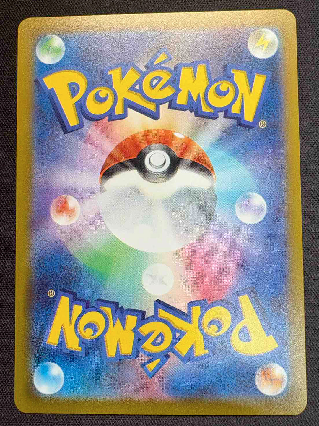 コライドン(AR仕様)【P】{049/SV-P} – カードショップあとり