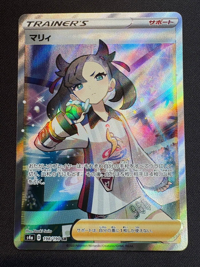 マリィ【SR】{198/190}