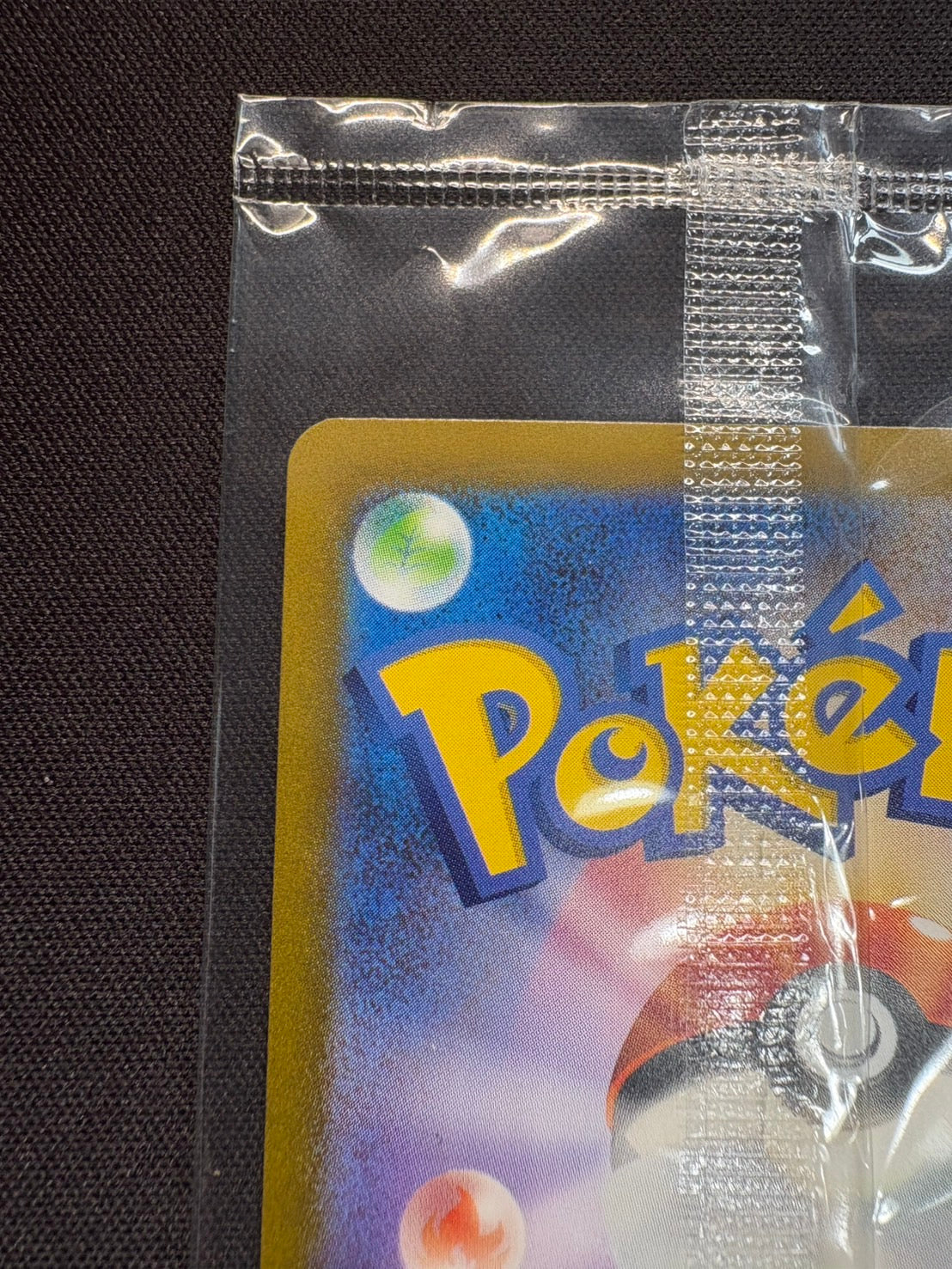 名探偵ピカチュウ(未開封)【P】{098/SV-P}