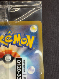 名探偵ピカチュウ(未開封)【P】{098/SV-P}