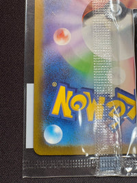 名探偵ピカチュウ(未開封)【P】{098/SV-P}