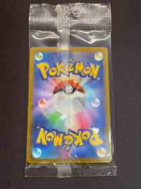 ピカチュウ(未開封)【P】{001/SV-P}