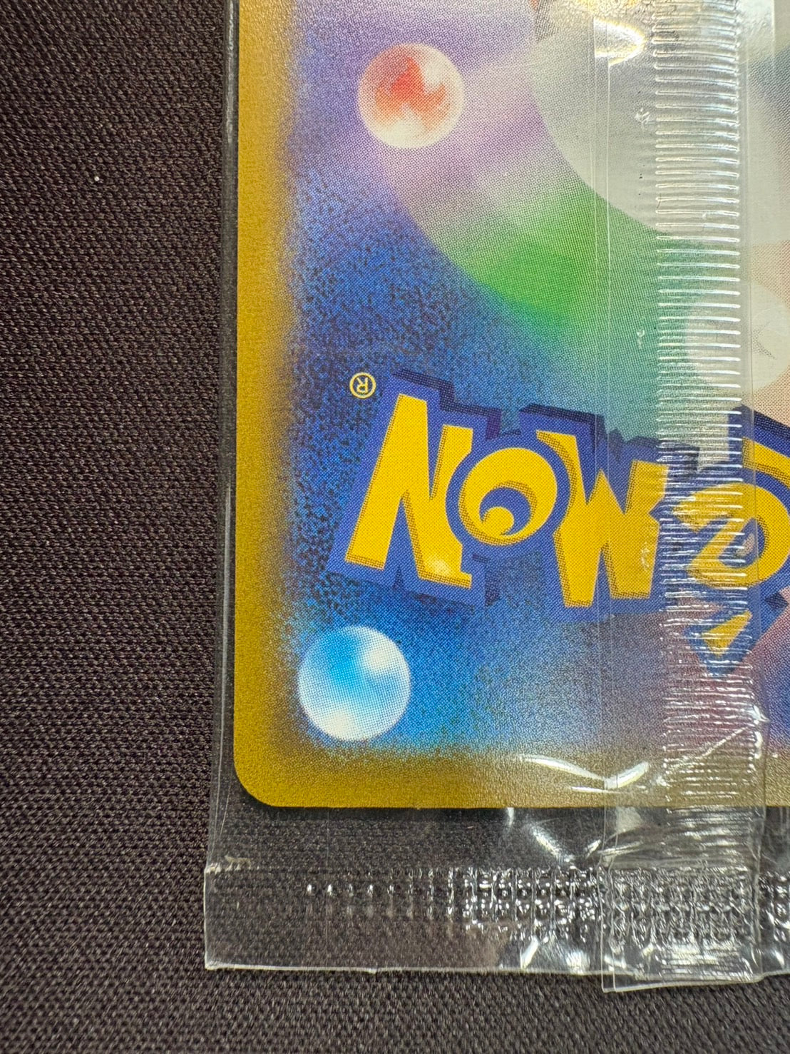 ピカチュウ(未開封)【P】{001/SV-P}