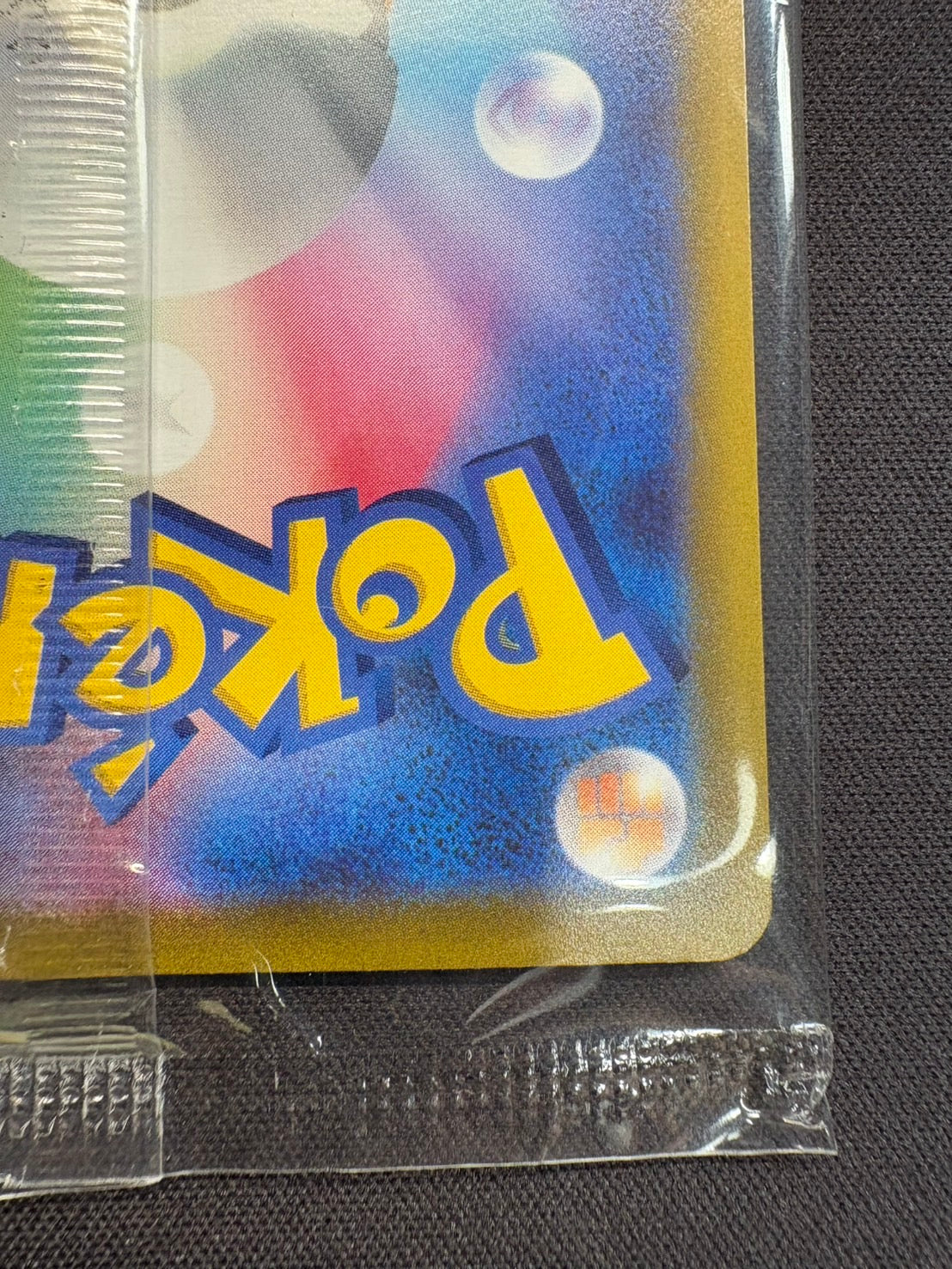 ピカチュウ(未開封)【P】{001/SV-P}