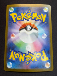 メガサーナイトex【MUR】{092/063}