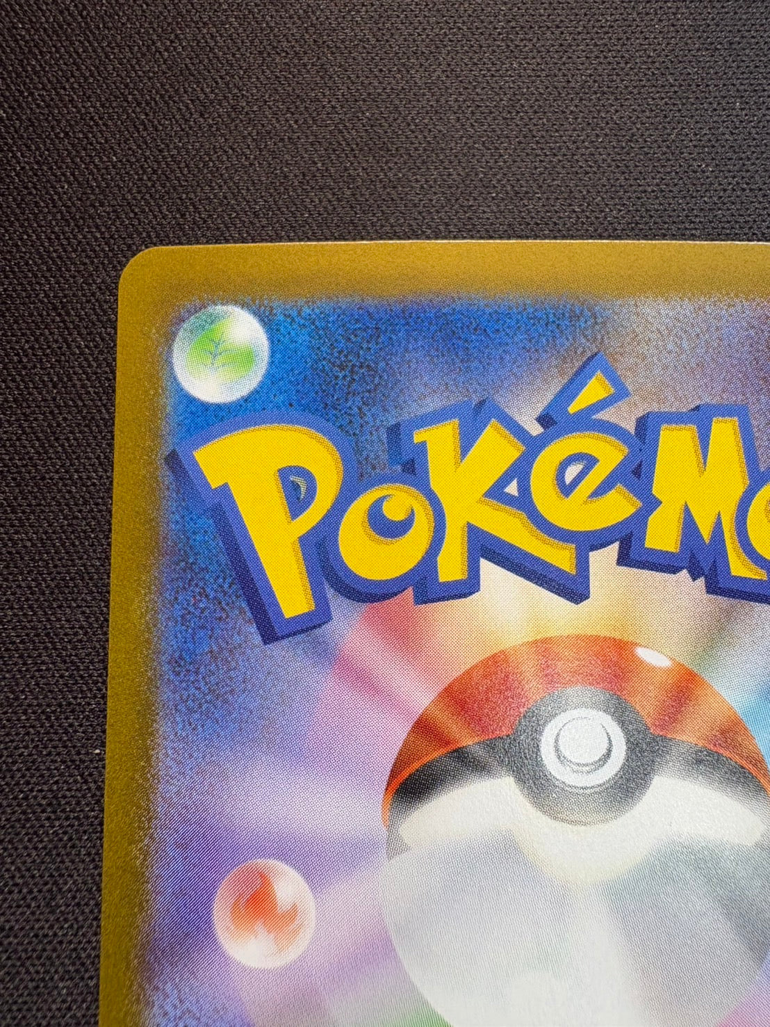 メガサーナイトex【MUR】{092/063}