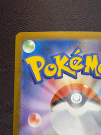 メガサーナイトex【MUR】{092/063}