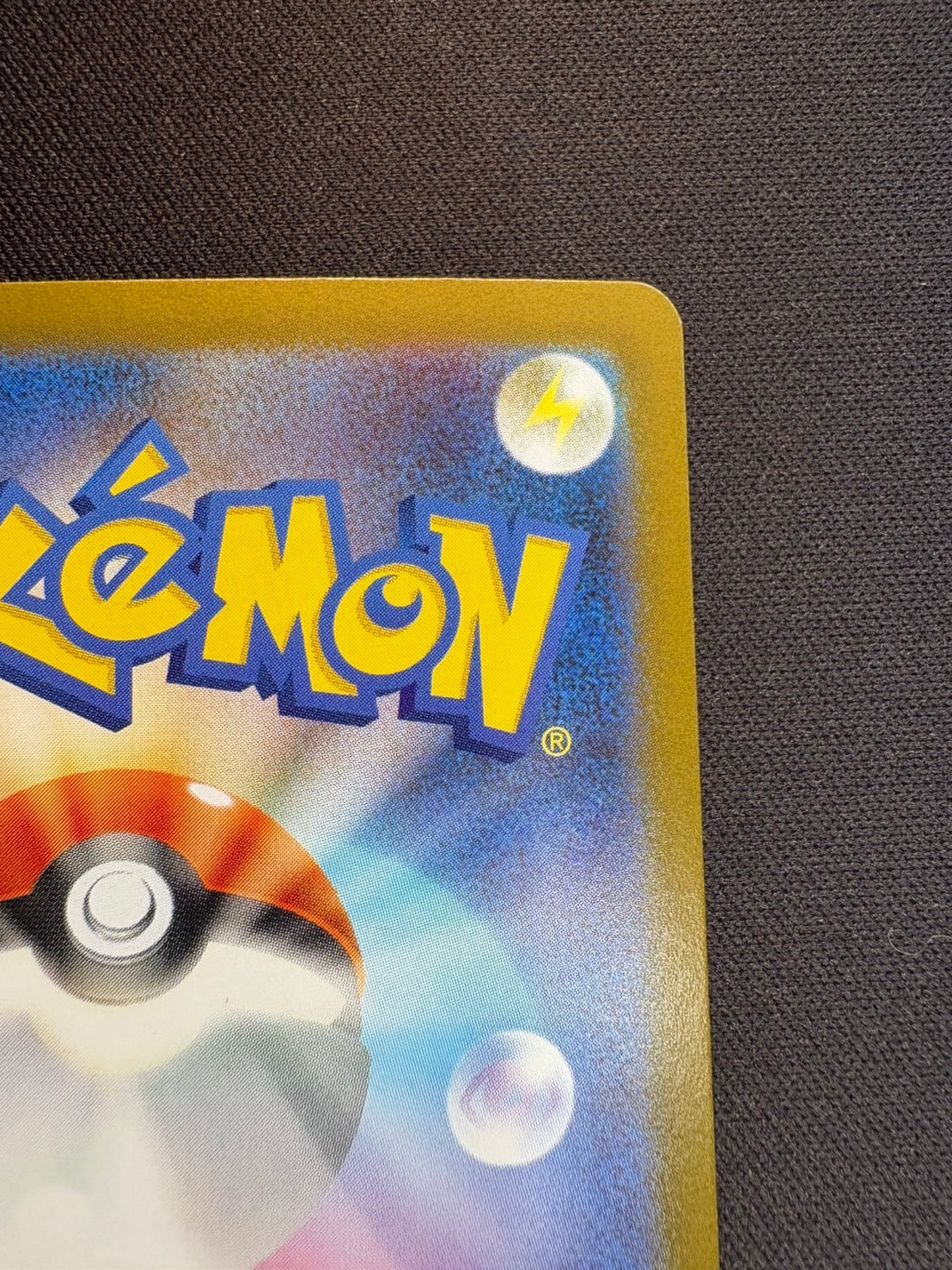 メガサーナイトex【MUR】{092/063}