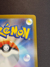 メガサーナイトex【MUR】{092/063}