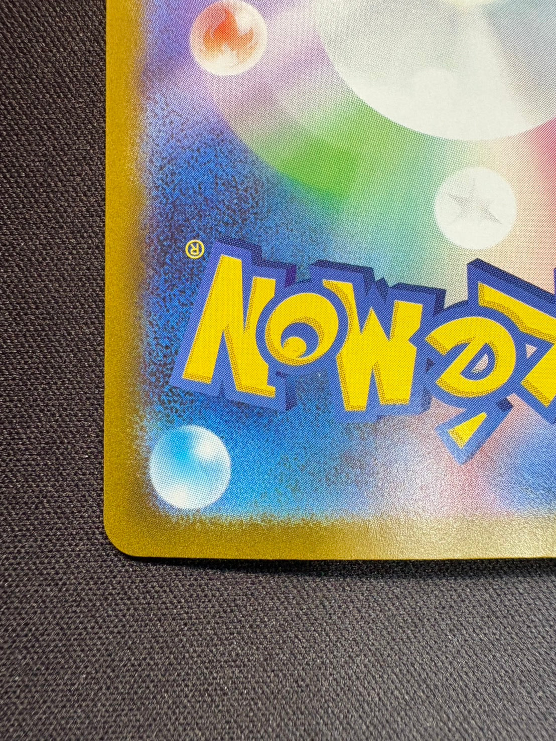 メガサーナイトex【MUR】{092/063}