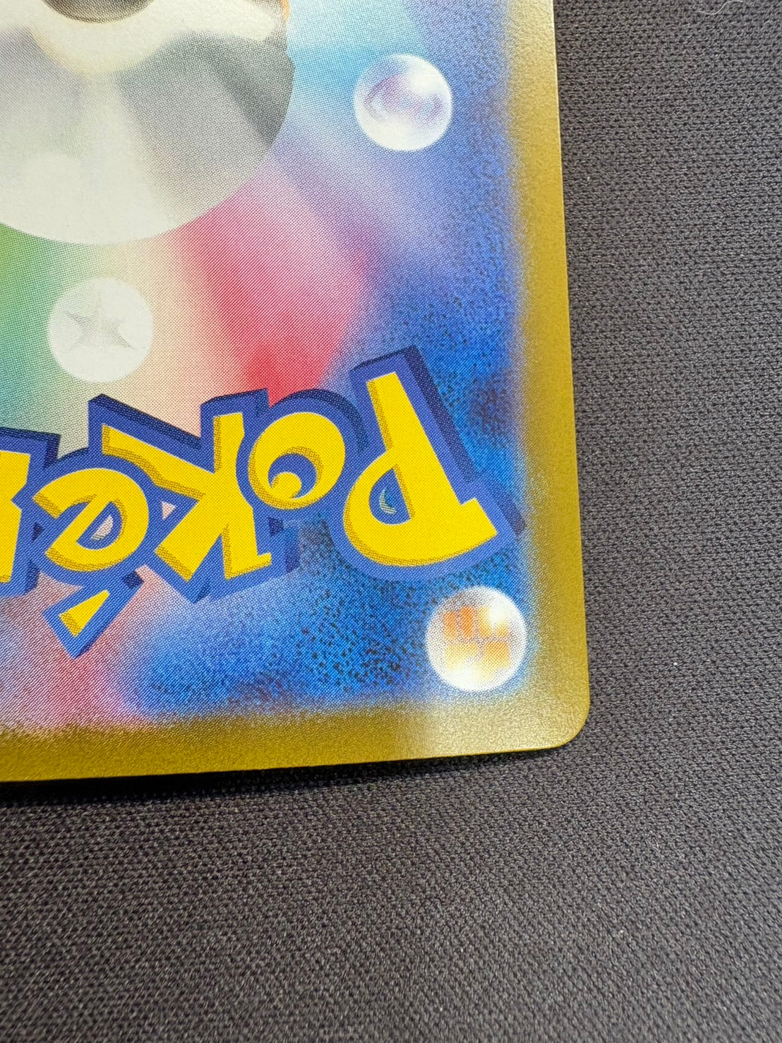 メガサーナイトex【MUR】{092/063}