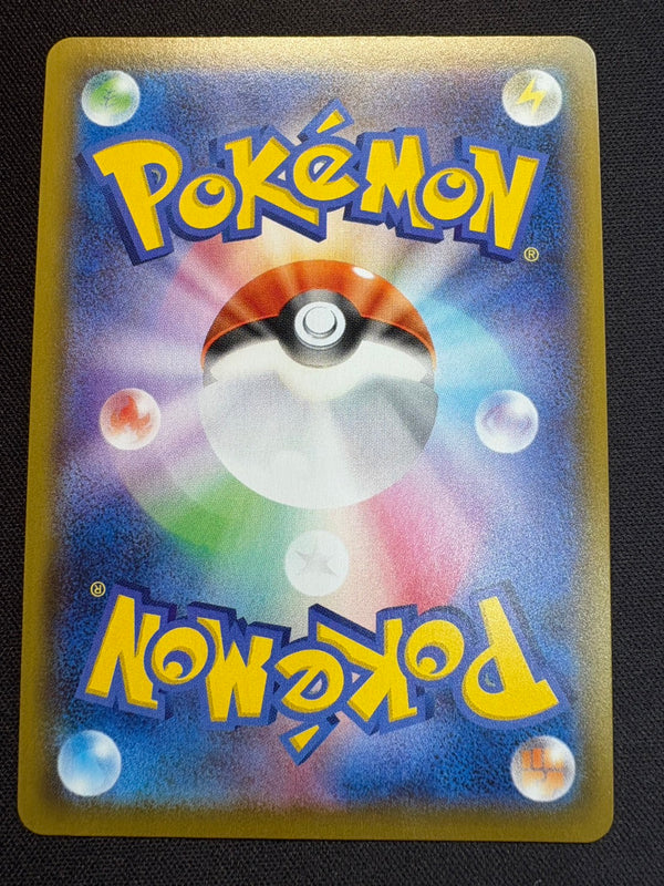 フウロ【SR】{195/190}