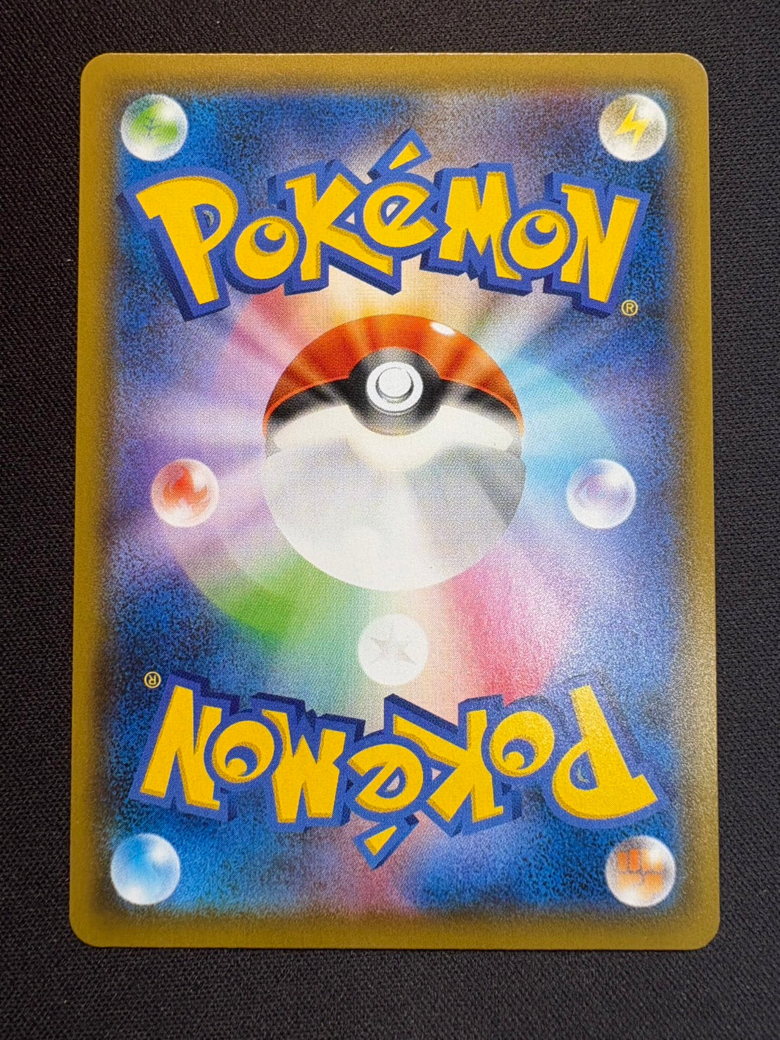 ヒガナの決意【SR】{079/067}