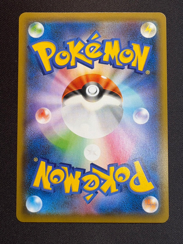 ヒガナの決意【SR】{079/067}