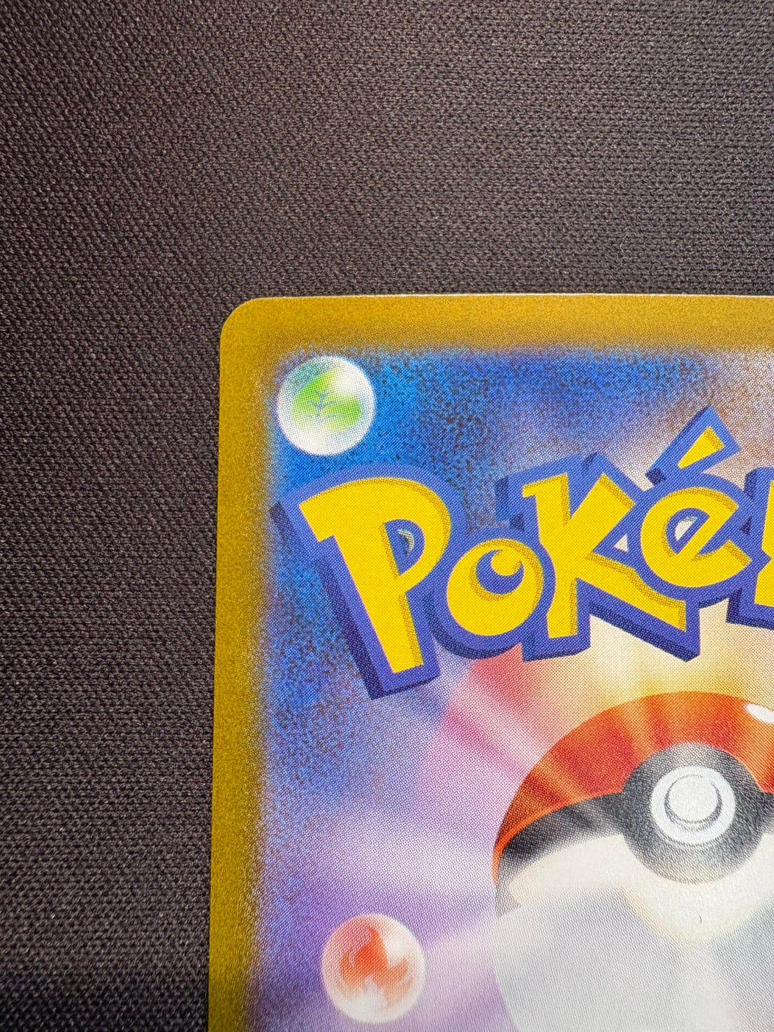 メガルカリオex【MUR】{092/063}