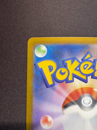 メガルカリオex【MUR】{092/063}