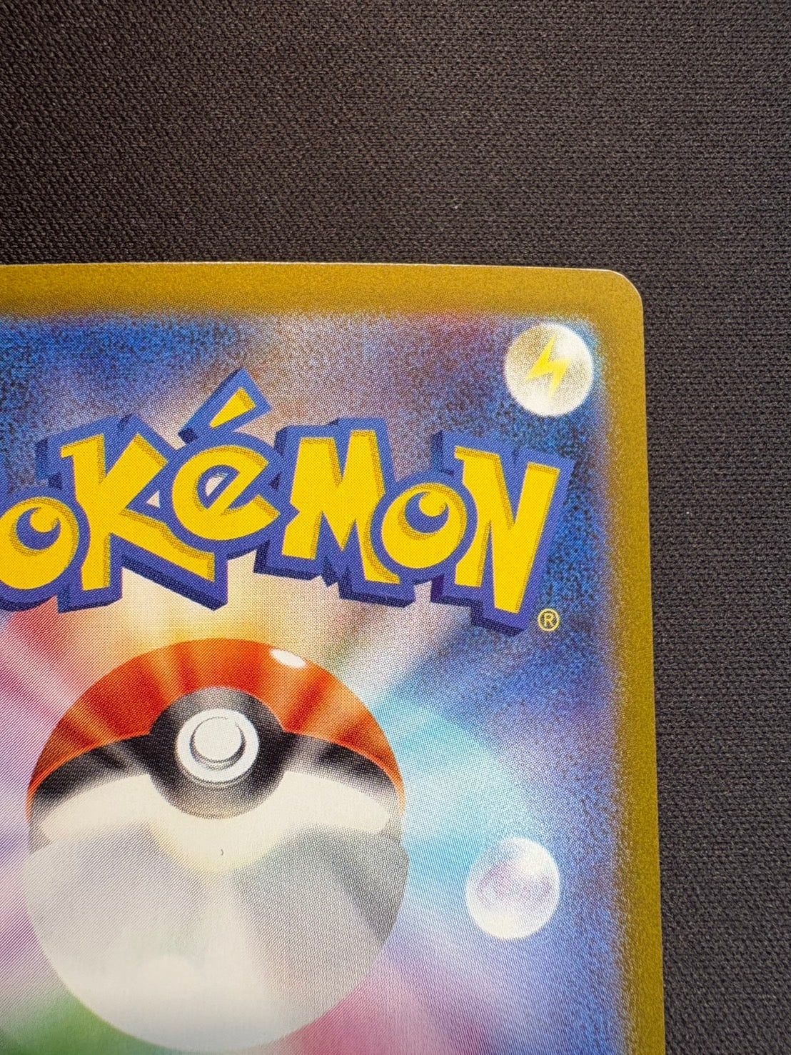 メガルカリオex【MUR】{092/063}