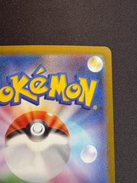 メガルカリオex【MUR】{092/063}