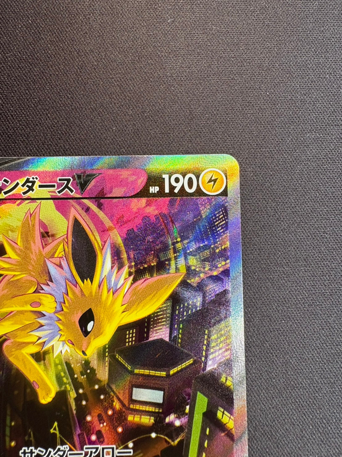 サンダースV(SA)【SR】{079/069}