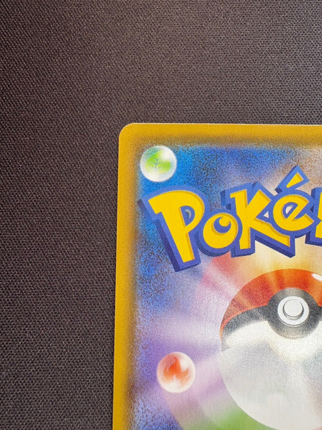 サンダースV(SA)【SR】{079/069}