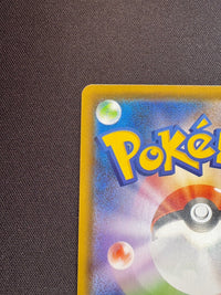 サンダースV(SA)【SR】{079/069}