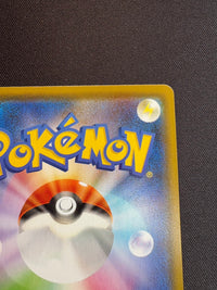 サンダースV(SA)【SR】{079/069}