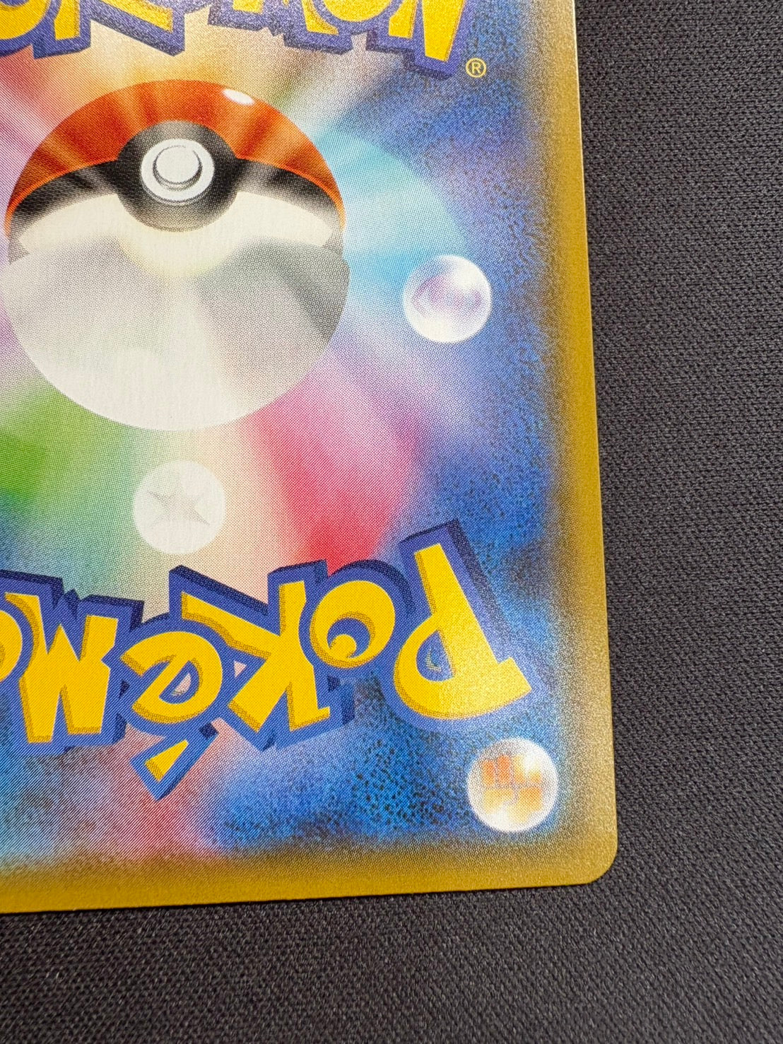 サンダースV(SA)【SR】{079/069} – カードショップあとり