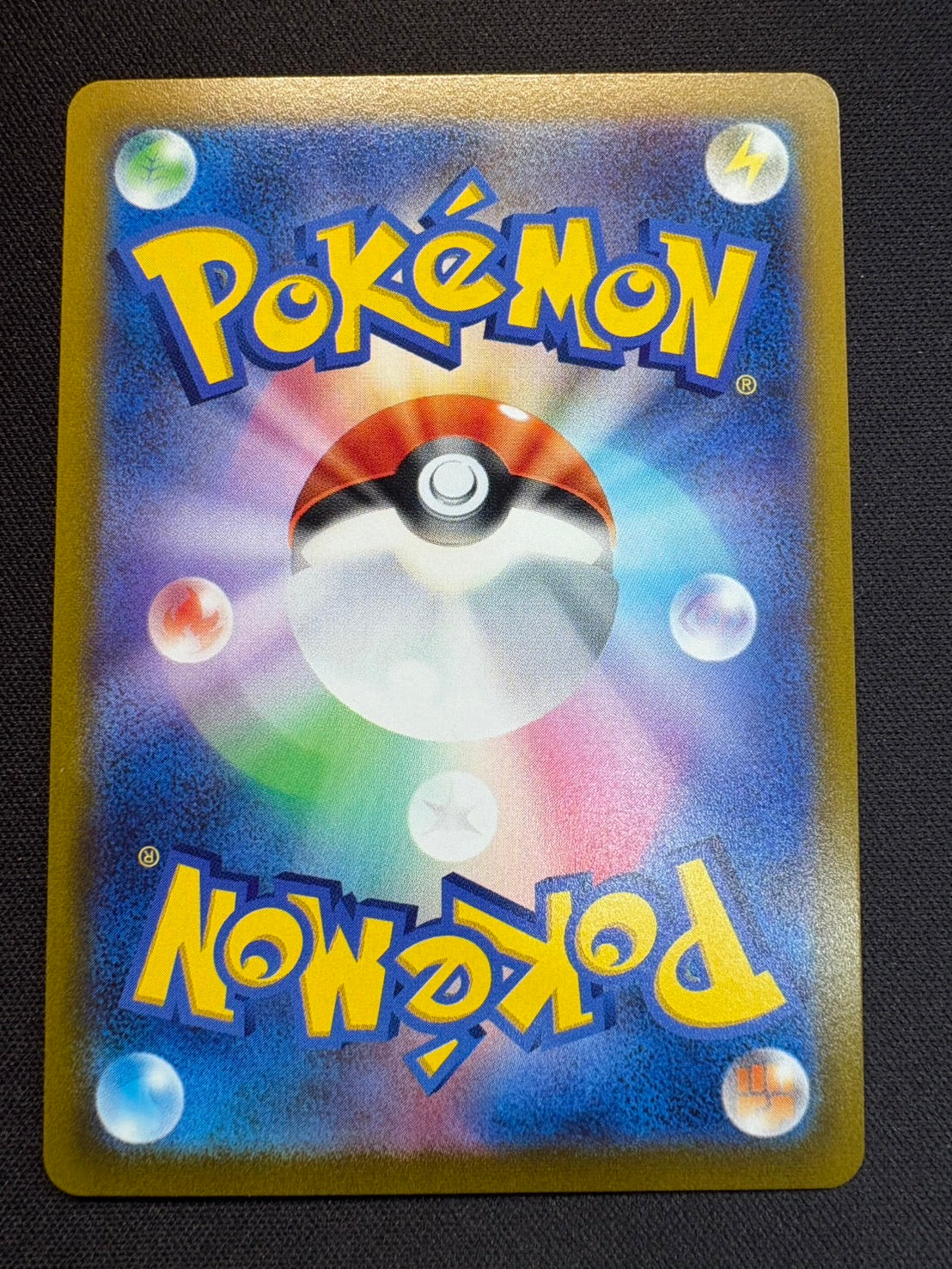 ピカチュウVMAX【-】{006/015}