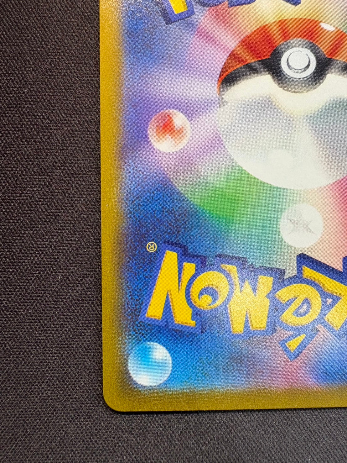 ピカチュウVMAX【-】{006/015}