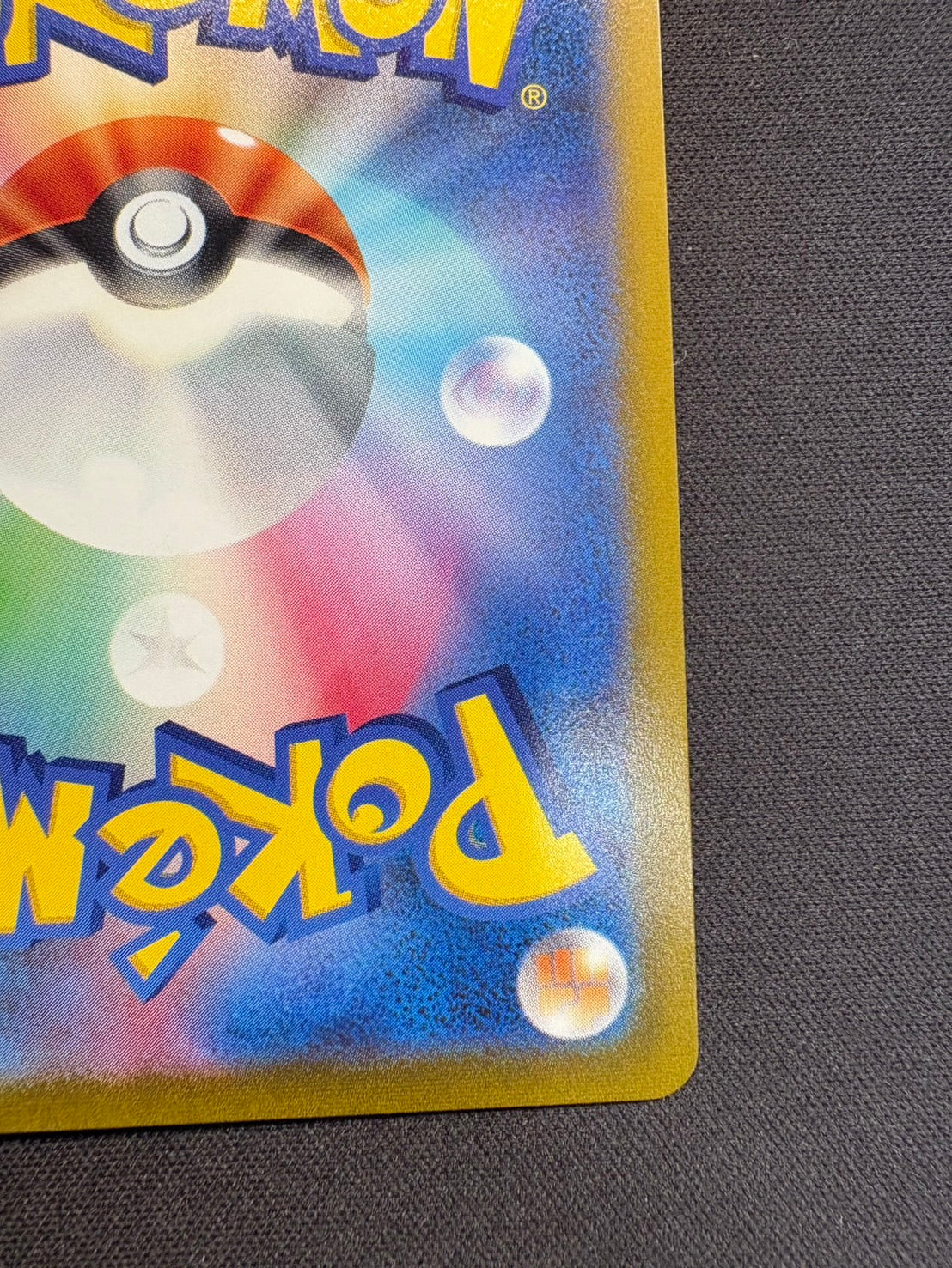 ピカチュウVMAX【-】{006/015}