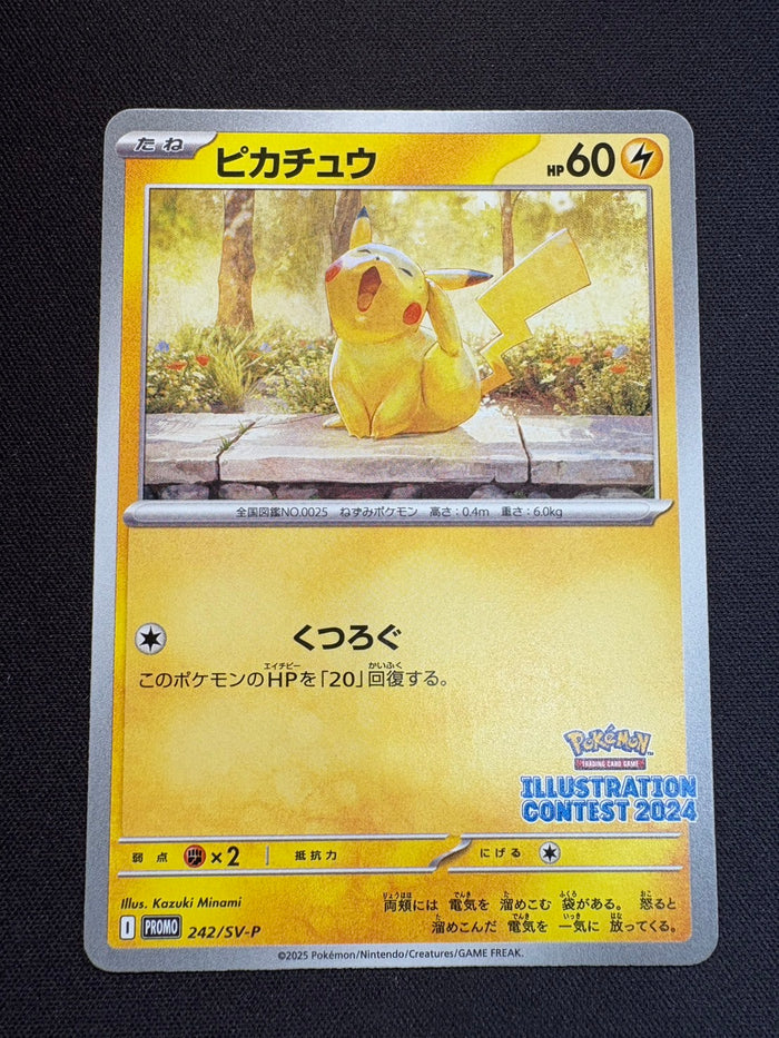 ピカチュウ【P】{242/SV-P}