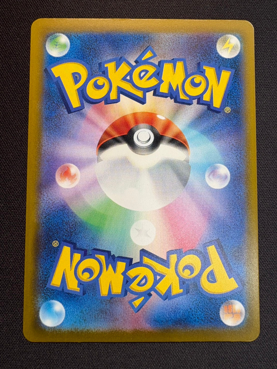 ピカチュウ【P】{242/SV-P}