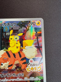 名探偵ピカチュウ【P】{098/SV-P}