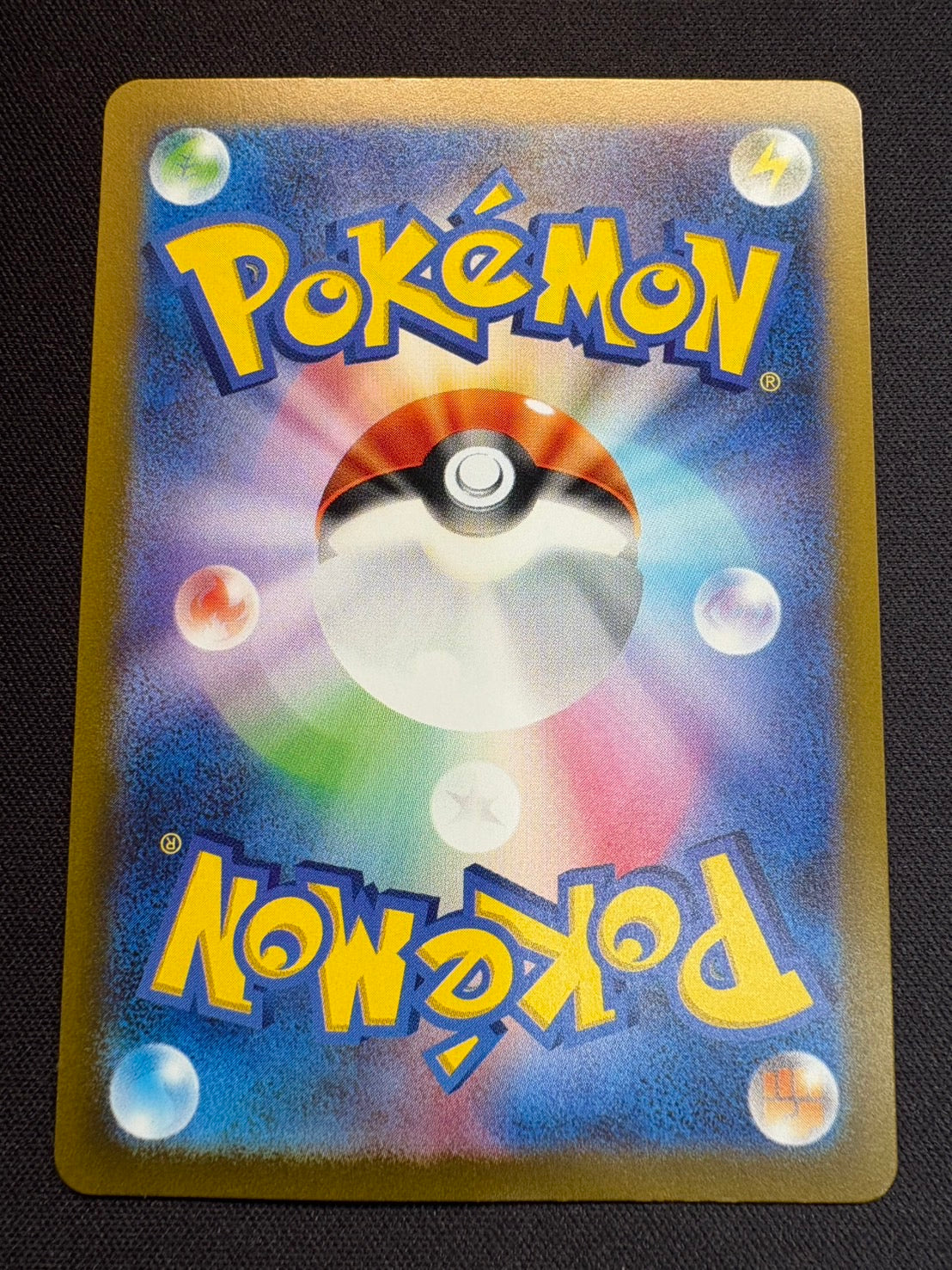 名探偵ピカチュウ【P】{098/SV-P}