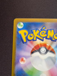 名探偵ピカチュウ【P】{098/SV-P}