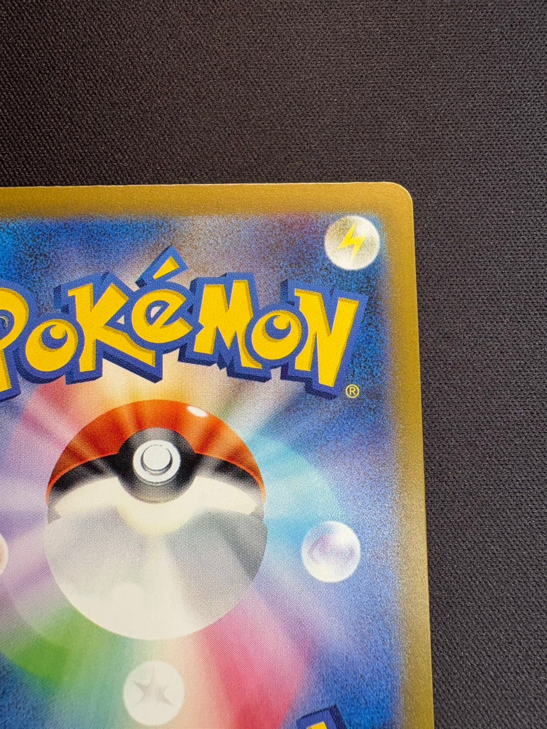 名探偵ピカチュウ【P】{098/SV-P}