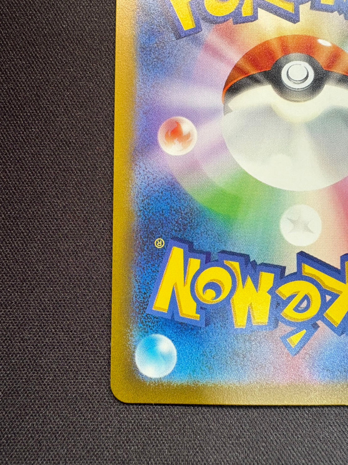 名探偵ピカチュウ【P】{098/SV-P}