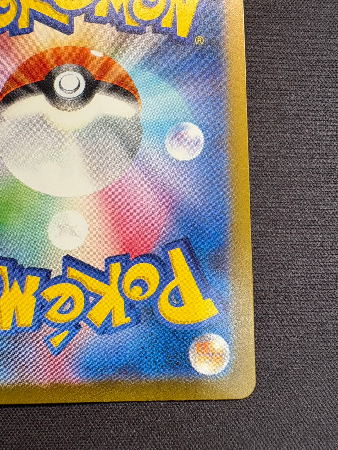 名探偵ピカチュウ【P】{098/SV-P}