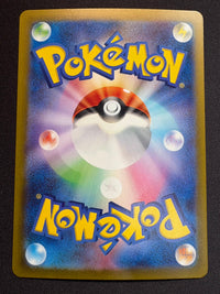 リザードン(Classicキラ)【-】{003/032}