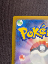 リザードン(Classicキラ)【-】{003/032}