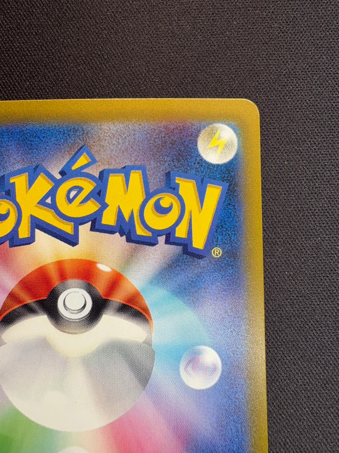 リザードン(Classicキラ)【-】{003/032}