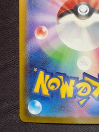 リザードン(Classicキラ)【-】{003/032}