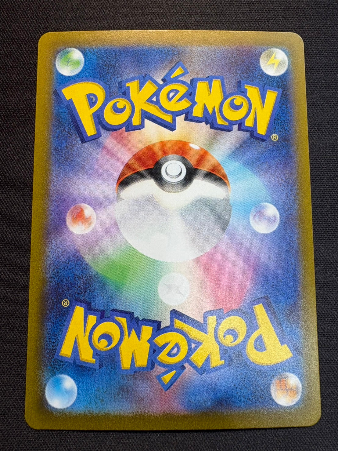 ナンジャモ【SR】{091/071}