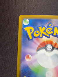 ナンジャモ【SR】{091/071}